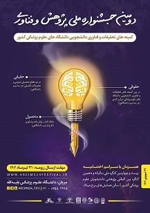 recearch1