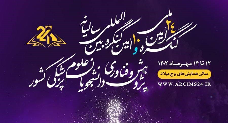 1پوستر خبر