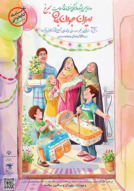 SIMORGH FESTIVAL1