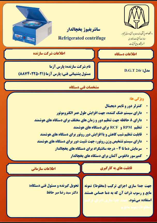 santer copy